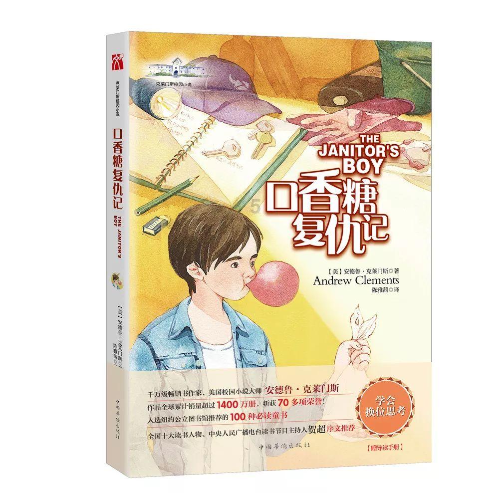 绍兴市新昌县委书记黄旭荣带队督查公共安全与安全生产工作